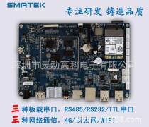 【廣東安卓開發板產品庫】_價格/圖片/廠家 - 產品庫 - 阿土伯網手機版